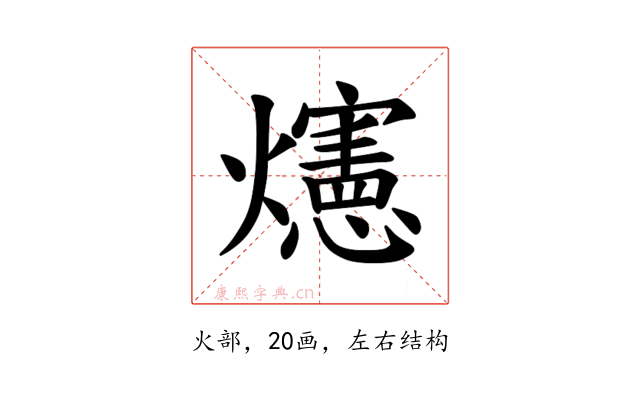 𪺅