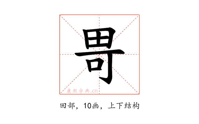𪽍