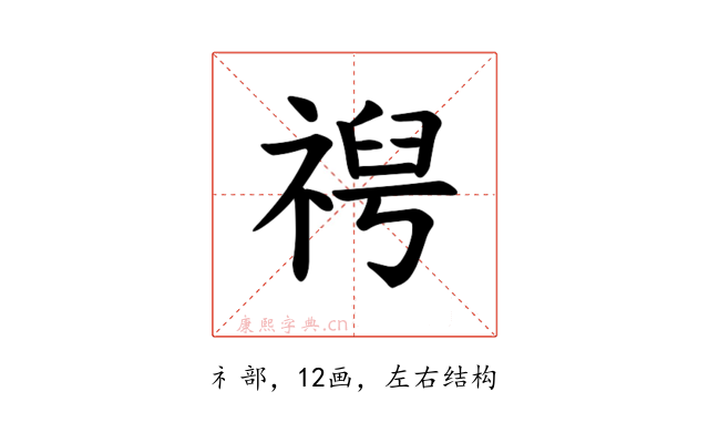𫀕