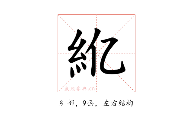𫃝
