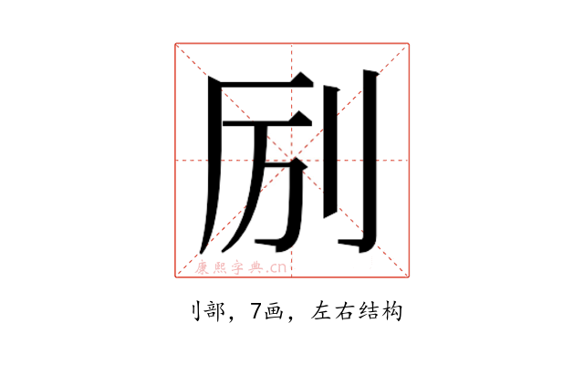 𫥵