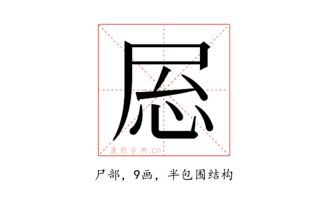 𫵝