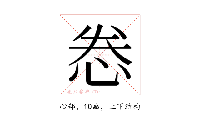 𫺉