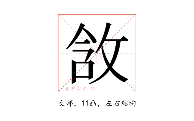 𫾵