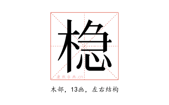𬃡