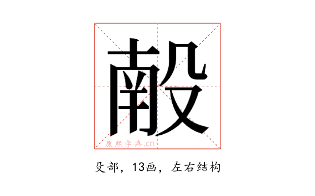 𬆩