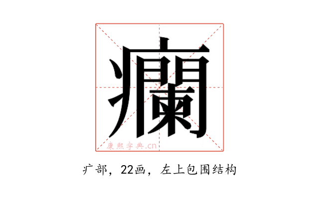 𬐁