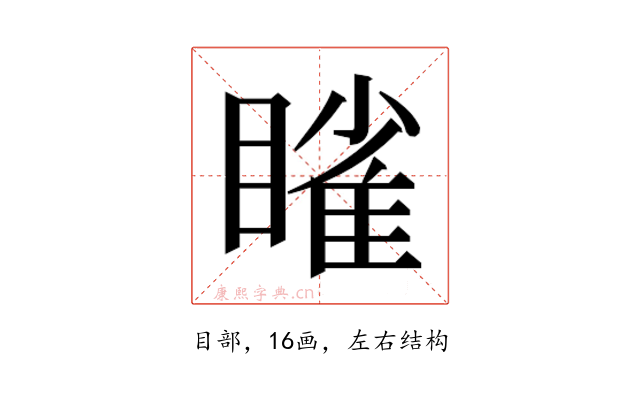 𬑥