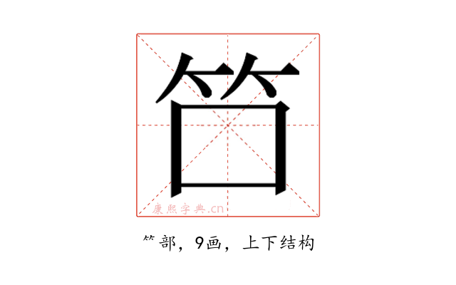 𬔭
