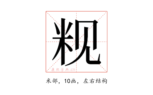 𬖑
