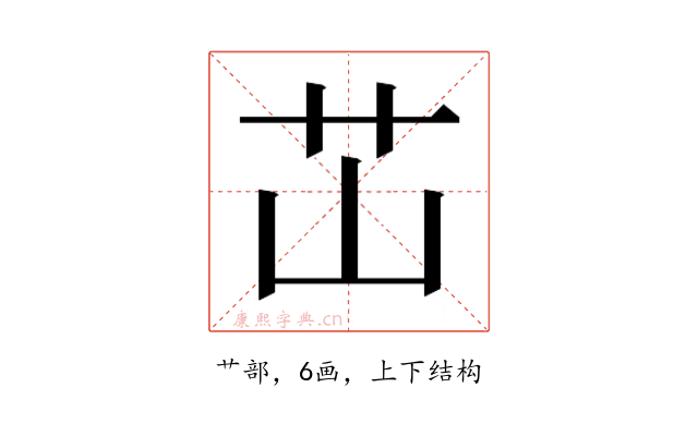 𬜡