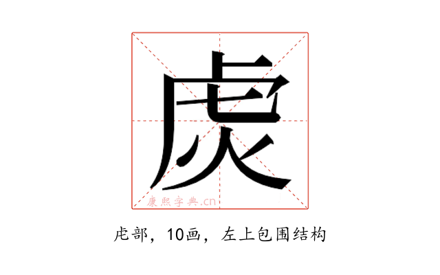 𬟩