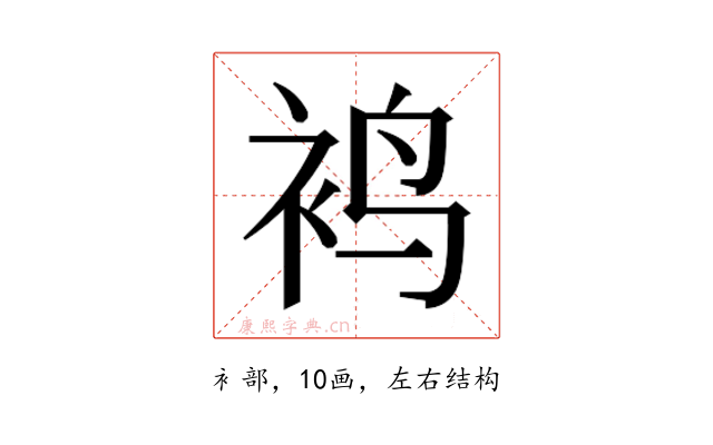 𬡍