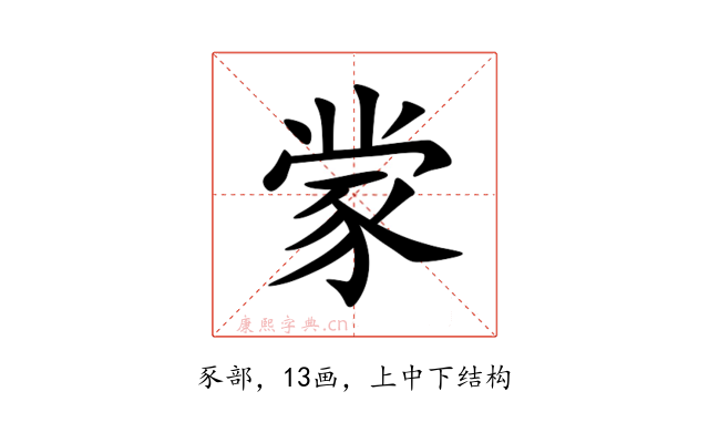 䝉