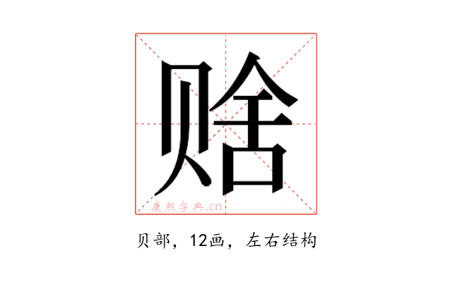 𬥹