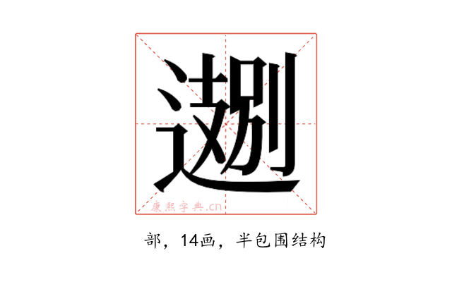 𬩁
