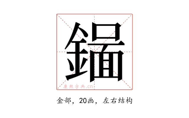 𬬉