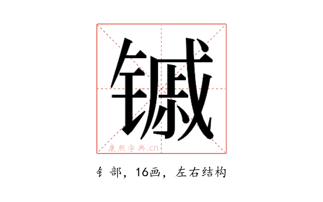 𬭭