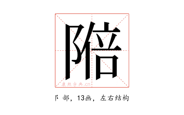 𬯑