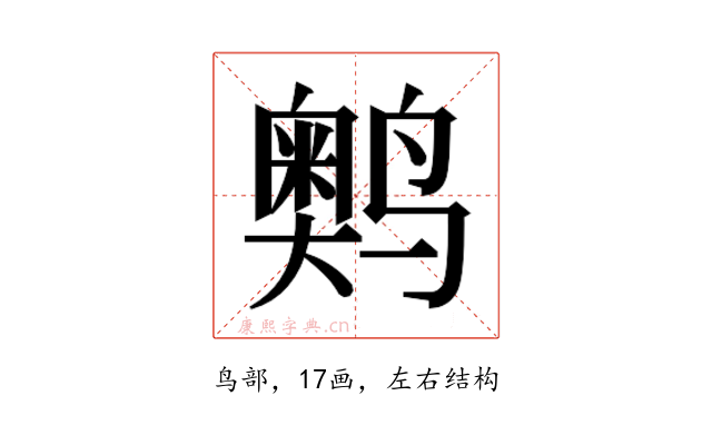𬸩
