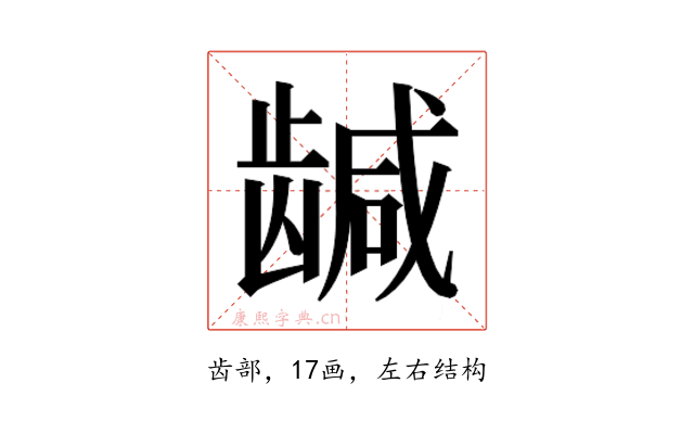 𬺍