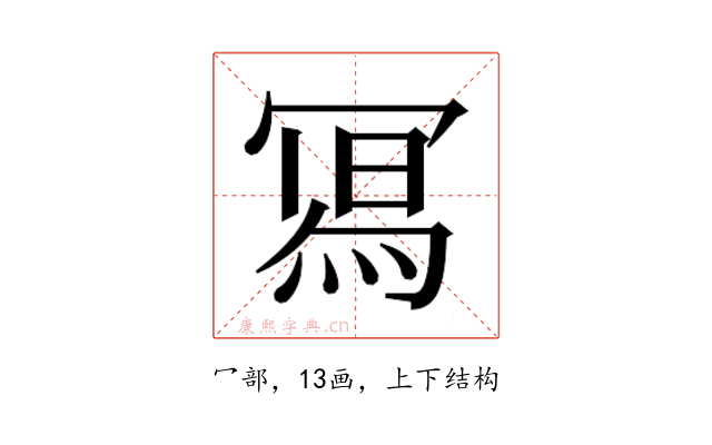 𭂁