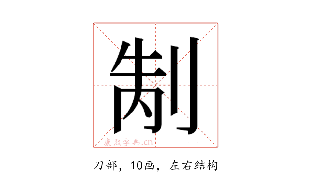 𭃥
