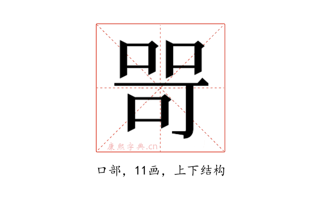 𭈑