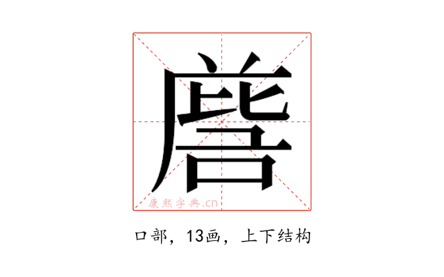 𭉵