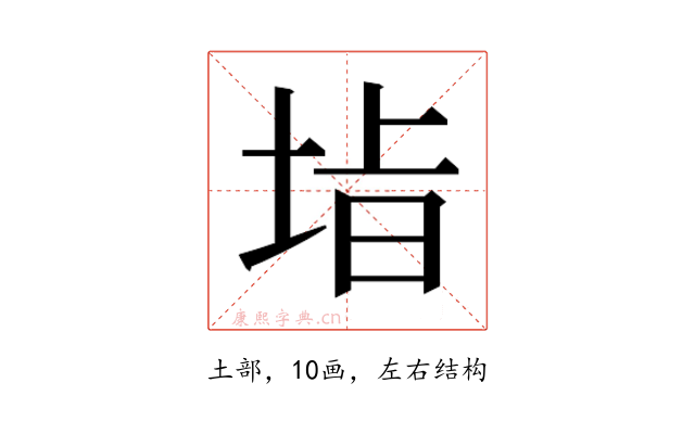 𭎡