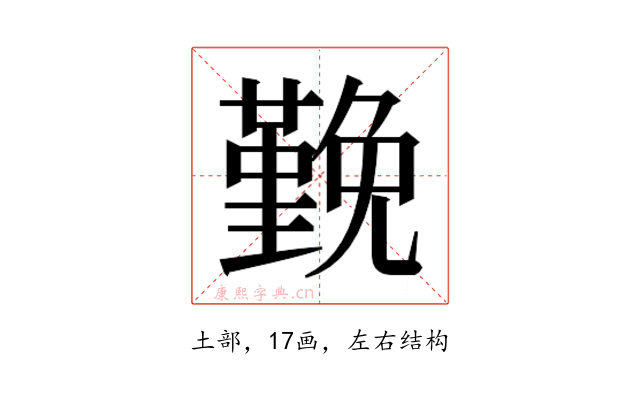 𭐅