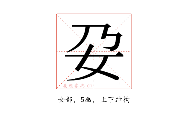 𭑩