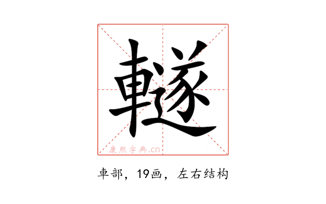 䡵