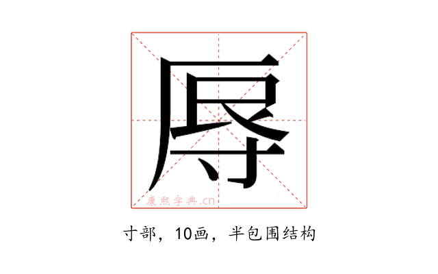 𭔱