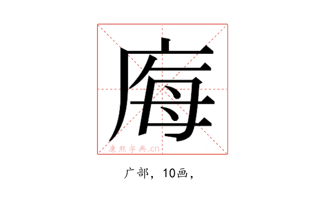 𭙝