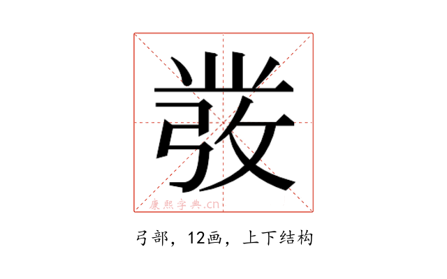 𭛁
