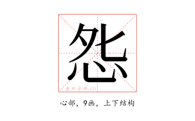 𭜥