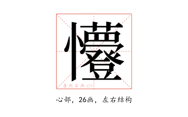 𭟭