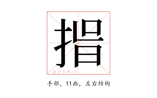 𭡑