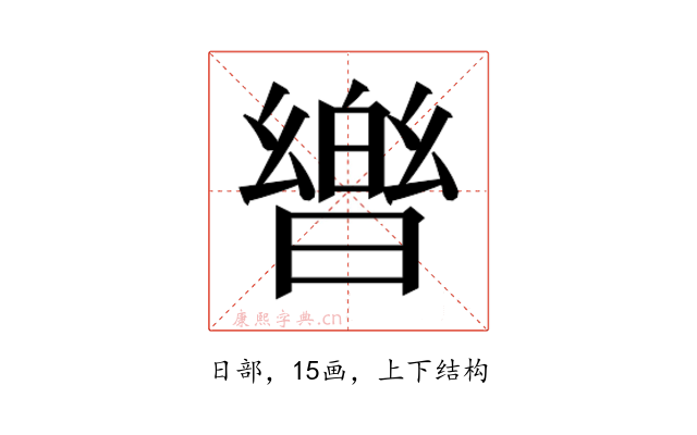 𭧡