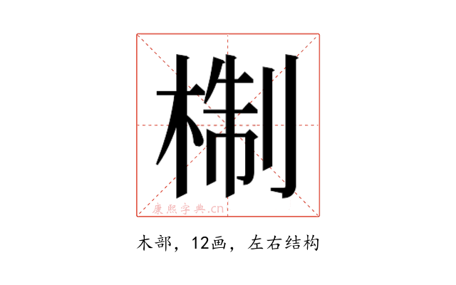 𭪩