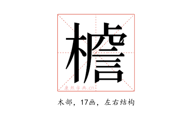 𭬍