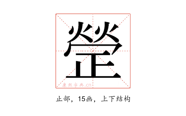 𭭱