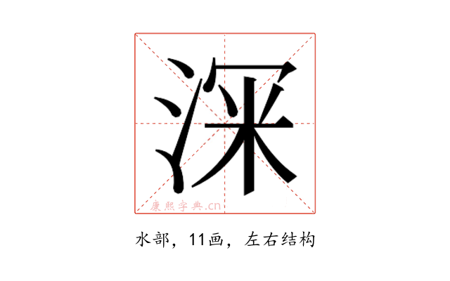 𭰹
