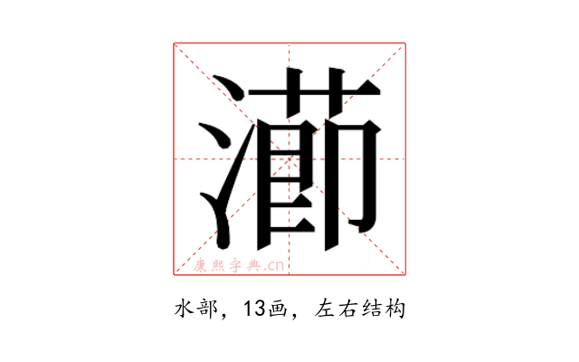 𭲝