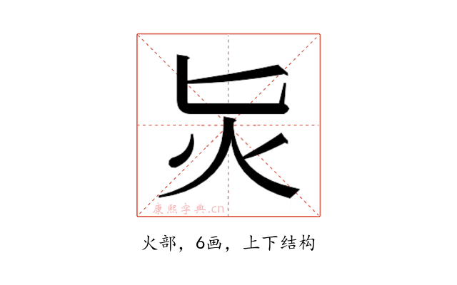 𭴁