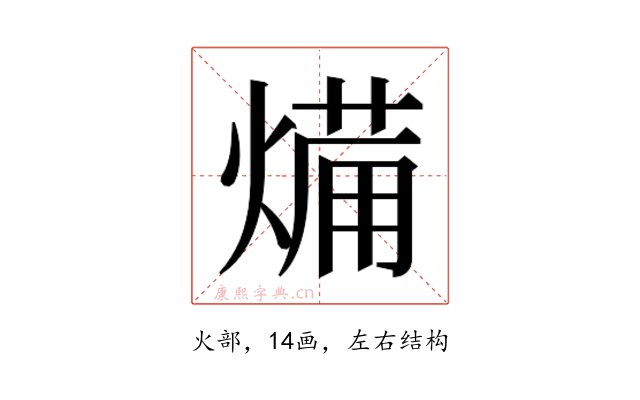 𭵥