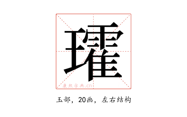 𭺑