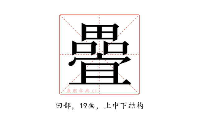 𭻵