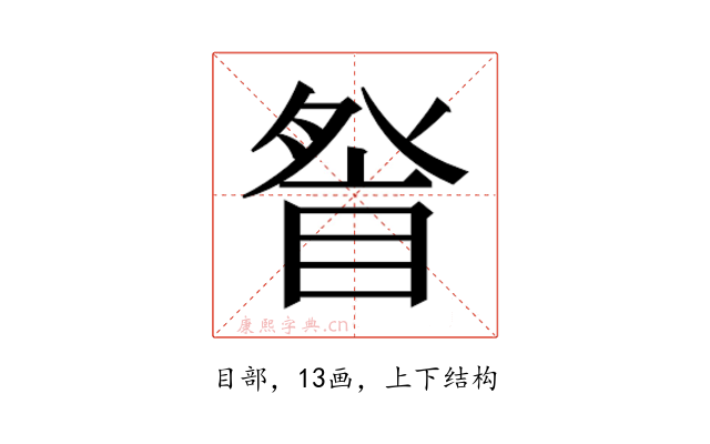 𭾽